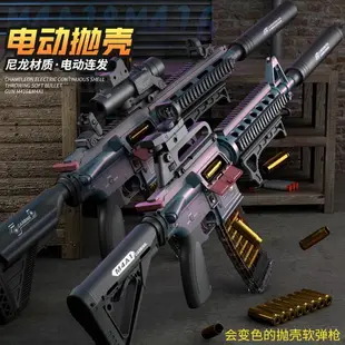 【免運】可開發票 玩具槍 軟彈槍 尼龍槍專業級m4a1電動連發拋殼材質m416發射器兒童軟彈玩具槍悍迪