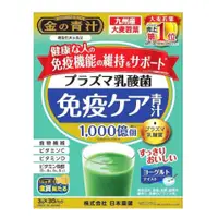 在飛比找比比昂日本好物商城優惠-日本藥健 免疫護理 乳酸菌青汁 30包