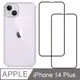 RedMoon APPLE iPhone14 Plus 6.7吋 手機殼貼3件組 鏡頭全包式魔方殼+9H玻璃保貼2入