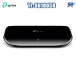 昌運監視器 TP-LINK TL-SG1005D 5埠 GIGABIT桌上型網路交換器 10/100/1000MBPS