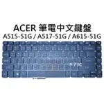 【木子3C】ACER V5-452G / V5-472G / V5-473G / V5-473PG 筆電繁體鍵盤