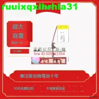 在飛比找露天拍賣優惠-401035 通用 380835 400835 索尼MDR-