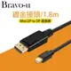 Bravo-u Mini DisplayPort to DisplayPort 連接線 1.8M