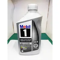 在飛比找蝦皮購物優惠-《台北慶徽含發票》MOBIL 1 號 5W30 API-SP