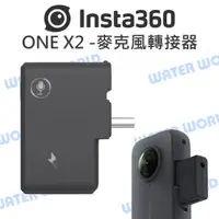 在飛比找樂天市場購物網優惠-Insta360 One X2 配件 - CYNOVA 麥克