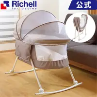在飛比找樂天市場購物網優惠-日本【RICHELL】搖搖嬰兒床 防蚊 可收納 附提袋