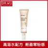 DR.WU超完美保濕DD霜SPF28-40mL(明亮色)