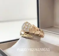 在飛比找Yahoo!奇摩拍賣優惠-二手正品  BVLGARI 寶格麗Serpenti系列貝母蛇