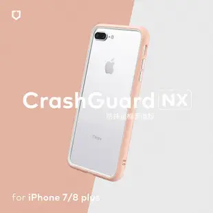 RHINOSHIELD 犀牛盾 iPhone 8Plus/7Plus 5.5 吋 共用 CrashGuard NX 模組化防摔邊框手機保護殼(獨家耐衝擊材料)櫻花粉