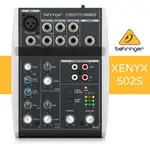 【公司貨】德國 BEHRINGER XENYX 502S 5軌混音器 百靈達 宅錄 擴大機 耳朵牌 放大器