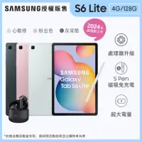 在飛比找momo購物網優惠-【SAMSUNG 三星】Tab S6 Lite-2024 1