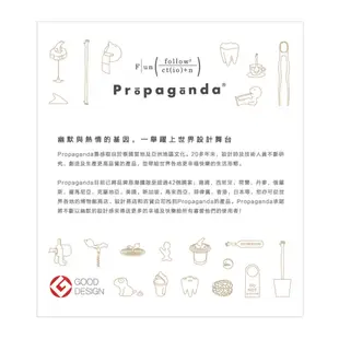 Propaganda MR.P馬克杯(一飲而盡)