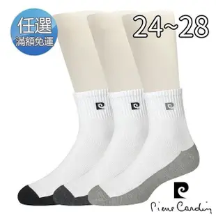 【皮爾卡登 pierre cardin】1/2休閒襪(1雙組#PC204D)