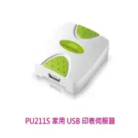 在飛比找樂天市場購物網優惠-零壹 ZOT PU211S USB USB埠印表伺服器 列印