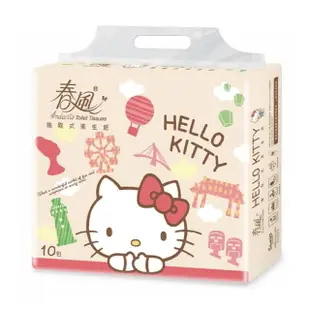 【春風】Hello Kitty 抽取式衛生紙 100抽x10包x2串