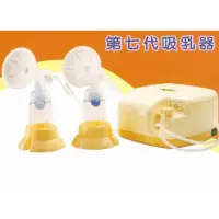 在飛比找蝦皮購物優惠-貝瑞克7雙邊電動吸乳器贈配件