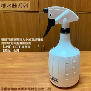 梅花牌 噴霧器 1200ml 出水量3cc HL3000 耐酸鹼 耐酸鹼 潵水器 噴槍 噴水器 花灑 噴水壺 噴瓶