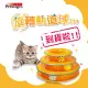 《美國 Petstages》317旋轉 軌道球