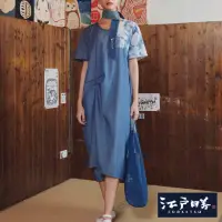 在飛比找momo購物網優惠-【EDWIN】江戶勝 女裝 靛藍系列 雙摺長洋裝(拔淺藍)