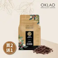 在飛比找HOTAI購優惠-【OKLAO 歐客佬】瓜地馬拉薇薇特南果SHB(半磅) 買二