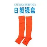在飛比找遠傳friDay購物優惠-(男) MIZUNO 日本製-BG 襪套-慢跑 襪子 美津濃