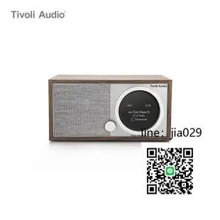 Tivoli Audio美國流金歲月復古收音機音箱M1D2智能無線wifi藍牙音響設計感airplay高端藍牙音箱