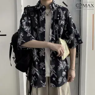 【CPMAX】襯衫 碎花襯衫 短袖襯衫 男生襯衫 海邊襯衫 沙灘襯衫 碎花襯衫 港風襯衫 度假襯衫 男上著【B76】