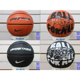 (布丁體育)公司貨附發票 NIKE TRUE GRIP 十字紋 籃球 BB0638-855 室外專用球 7號尺寸 水泥地