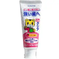 在飛比找森森購物網優惠-【日本SUNSTAR】兒童牙膏-草莓*6(70gX6入)