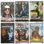 便利袋裝C-702-正版DVD 電影 魔鬼終結者1+2+3+4+5+6 黑暗宿命 特別版 續 未來救贖 創世契機 套裝