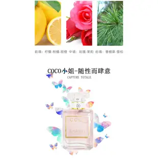 【Chanel/香奈兒香水】香水小樣5件套裝 7.5ml*5 中樣禮盒旅行套裝 五號之水  邂逅女士香水  COCO小姐