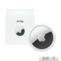 在飛比找鮮拾優惠-【Apple】 原廠 AirTag 一件裝 (A2187)