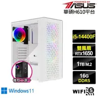 在飛比找momo購物網優惠-【華碩平台】i5十核GeForce GTX 1650 Win