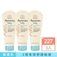 在飛比找momo購物網優惠-【Aveeno 艾惟諾】嬰兒燕麥保濕乳227g(嬰兒乳液_3