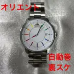 ORIENT 手錶 自動上鍊 機械表 白 銀 錶盤 彩虹 日本直送 二手