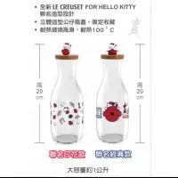 在飛比找蝦皮購物優惠-LE CREUSET FOR HELLO KITTY 立體公