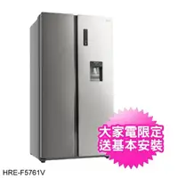 在飛比找momo購物網優惠-【HERAN 禾聯】570公升變頻二級能校雙門對開冰箱(HR