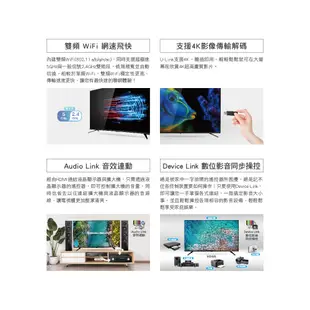 【CHIMEI 奇美】55型 4K Android液晶顯示器_不含視訊盒(TL-55G100)