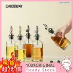 [芒芒小鋪] 不鏽鋼倒酒器瓶塞調酒器酒嘴紅酒塞子油壺嘴倒油器