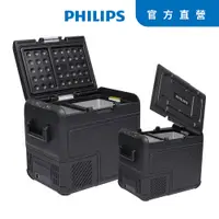 在飛比找PChome24h購物優惠-PHILIPS飛利浦車用行動溫控冰箱-TB7101黑色曠野 