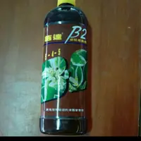 在飛比找蝦皮購物優惠-尋花趣 施達B2 成長肥 B4 養葉肥 混搭雙瓶組