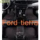 適用福特 Ford Tierra 專用全包圍皮革腳墊 包覆式汽車腳踏墊 隔水墊 耐用