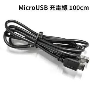 Micro USB 充電線/傳輸線 適用於 HTC Butterfly X920d/901e/x920s