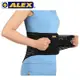 ALEX 第二代人體工學護腰 伸縮 彈性 透氣 黑 【運動世界】T-68