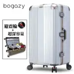 【BOGAZY】星綻淬鍊 29吋鋁框避震輪大容量胖胖箱行李箱(尊爵白)