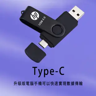 hp惠普大容量隨身碟 2000g USB3.0高速手機隨身碟 type c安卓雙用 平板筆電mac電腦1TB/2TB硬碟
