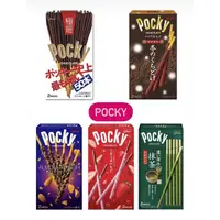 在飛比找蝦皮購物優惠-小町零食雜貨🍡日本glico 固力果Pocky棒 草莓 巧克