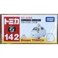 在飛比找蝦皮購物優惠-現貨 tomica dream 142 sumikkogur