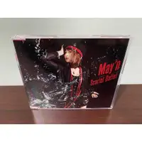 在飛比找蝦皮購物優惠-緋彈的亞莉亞 日版 通常盤 CD May'n Scarlet