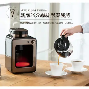 日本siroca crossline 自動研磨悶蒸咖啡機-金棕色 SC-A1210CB
